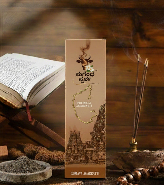 SughandhaSparsha - Gomaya Agarbatti (100% Natural & Standard  50 Sticks pack)