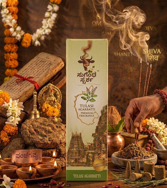SughandhaSparsha - Gomaya Agarbatti (Tulasi fragrance Standard 80 Sticks pack)