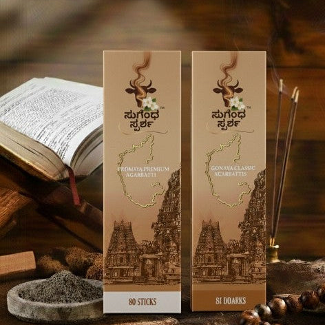 Buy 2 Get 1 Free - Gomaya Agarbatti (Premium Trio Pack)