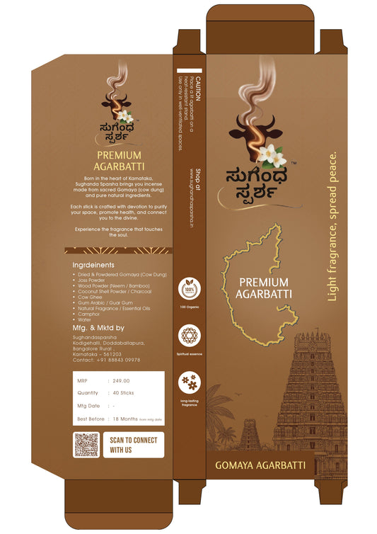 Buy 2 Get 1 Free - Gomaya Agarbatti (Premium Trio Pack)